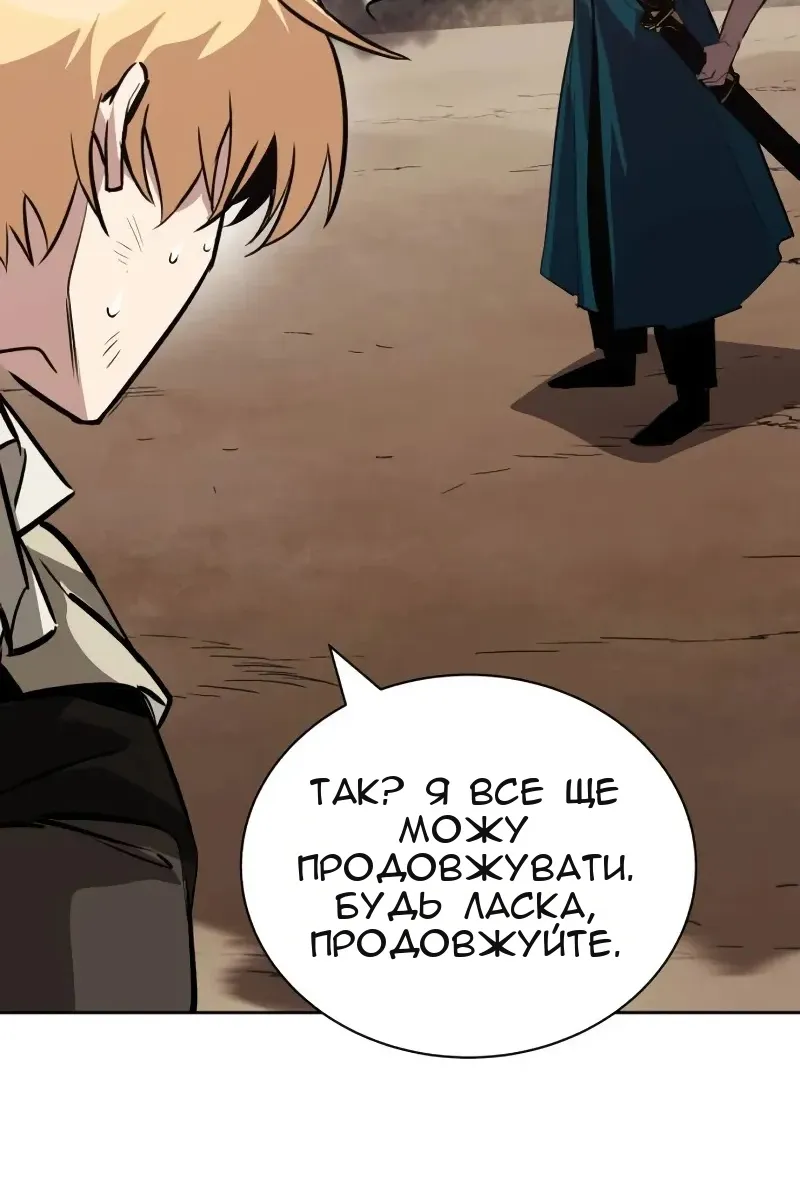 Сторінка 9