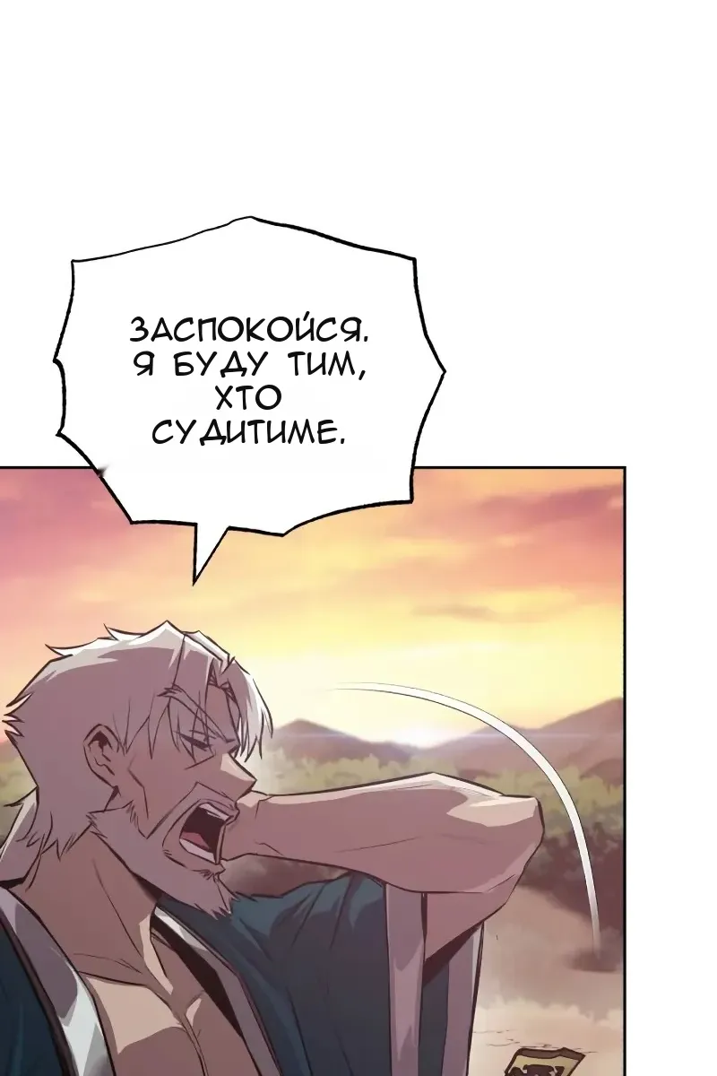 Сторінка 10