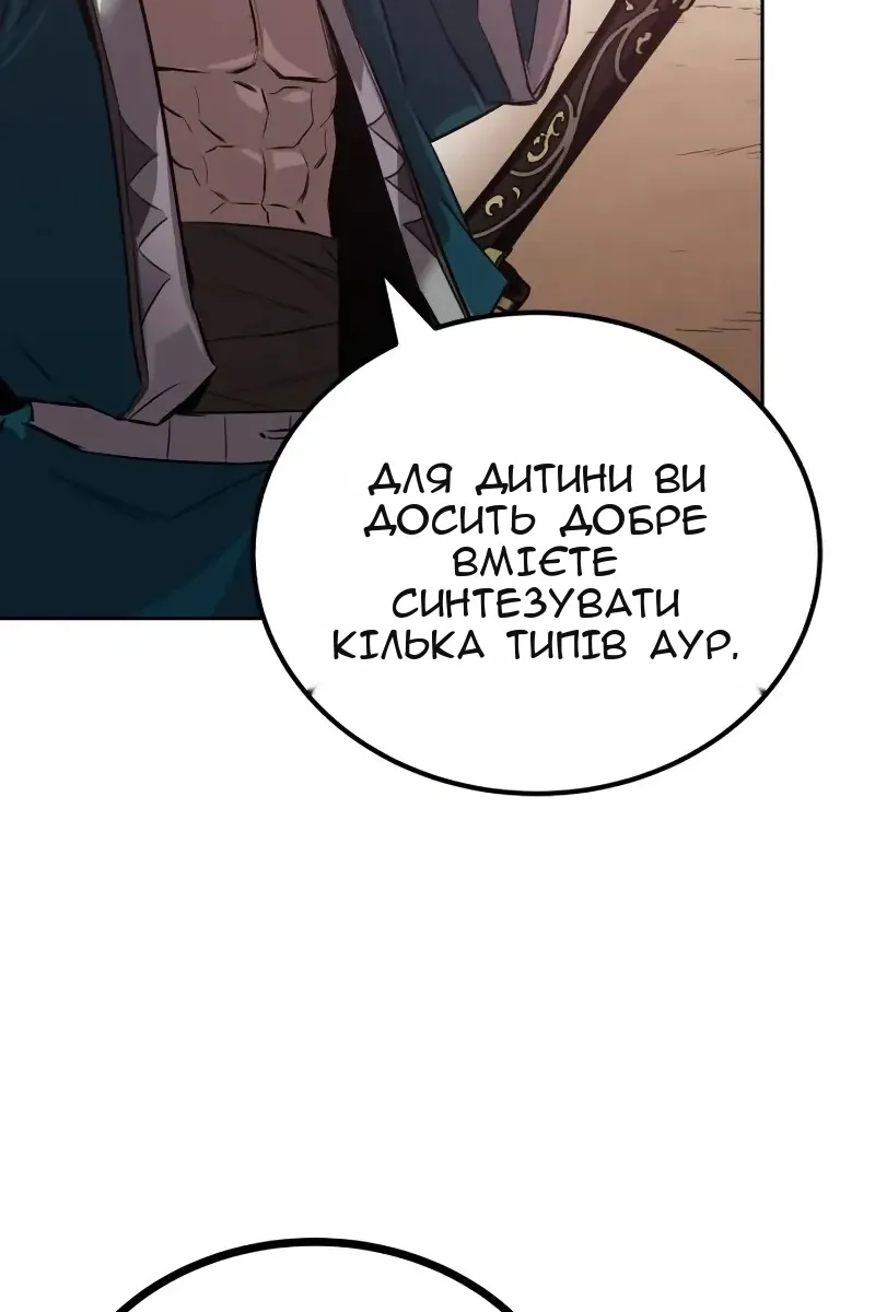 Сторінка 11