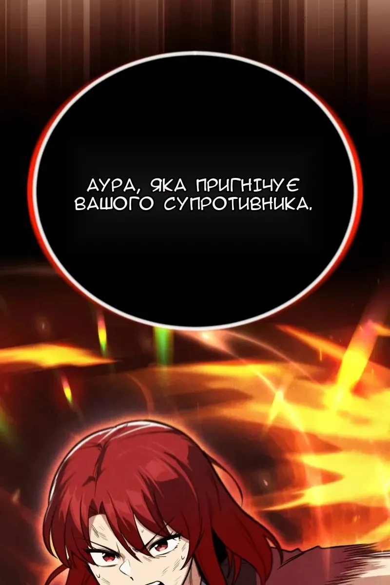 Сторінка 14