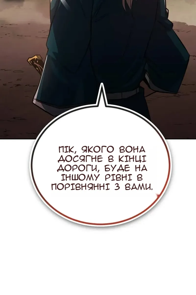 Сторінка 18