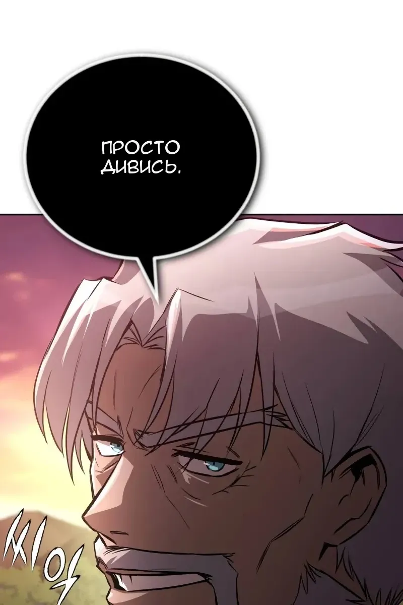 Сторінка 19