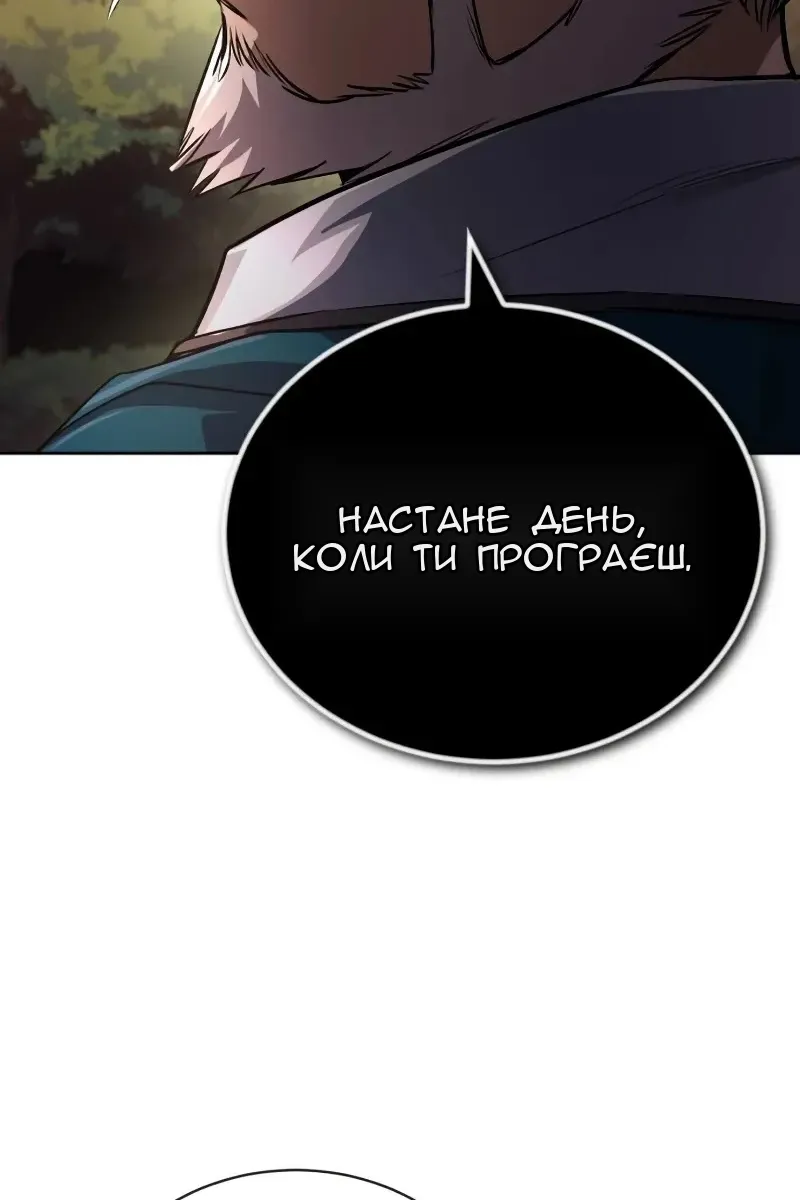 Сторінка 20