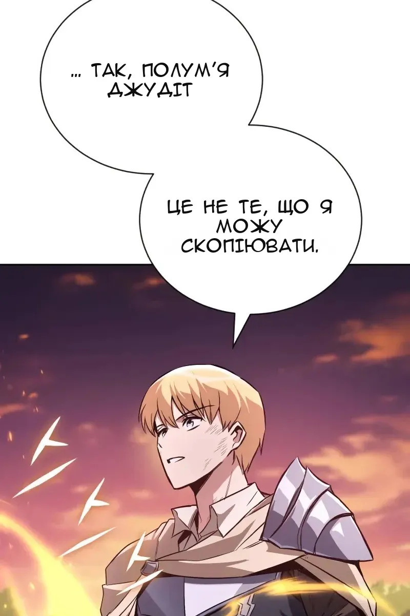 Сторінка 21