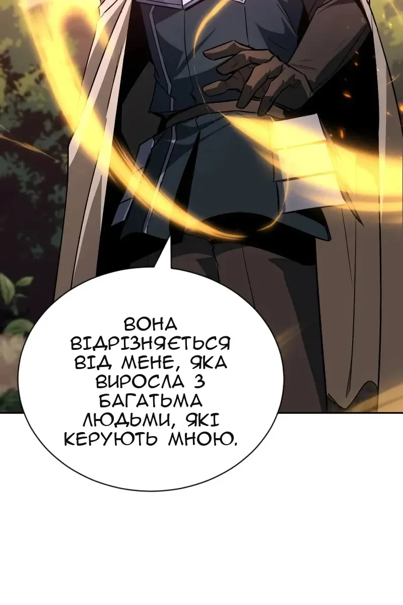 Сторінка 22