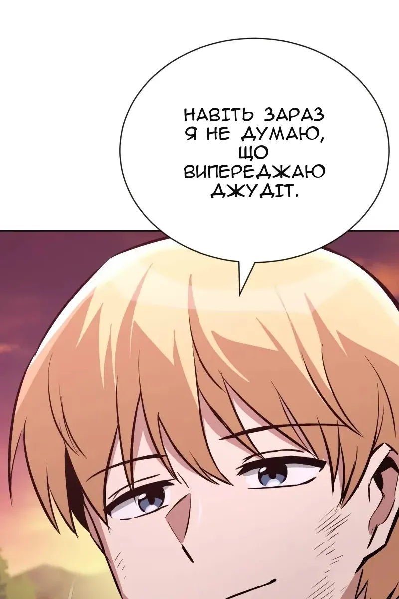 Сторінка 23