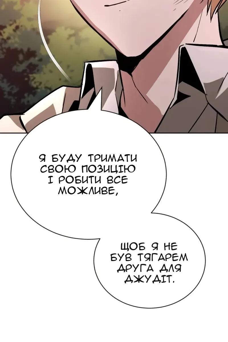 Сторінка 24
