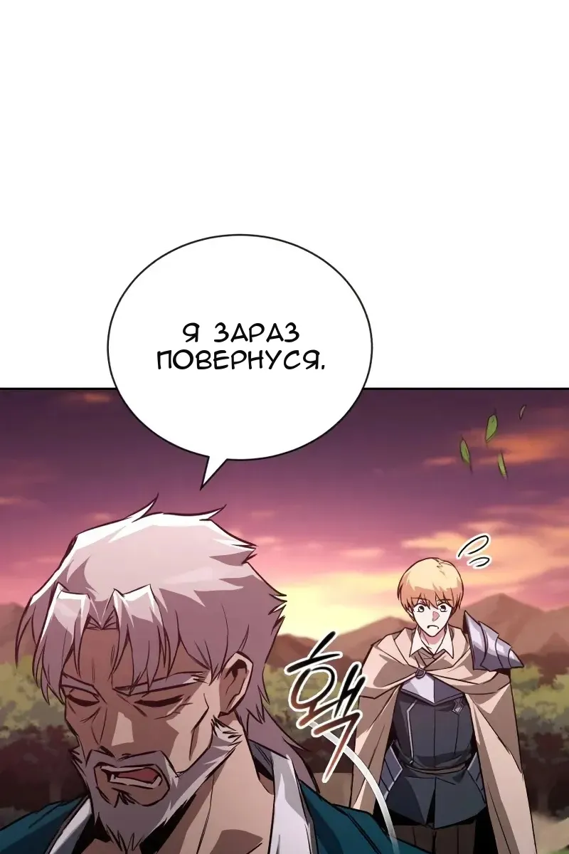 Сторінка 26