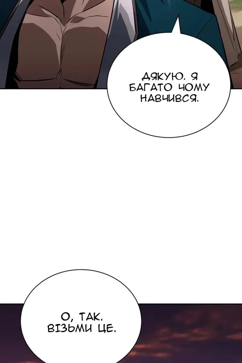 Сторінка 27