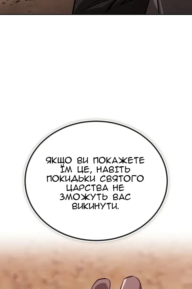 Сторінка 29
