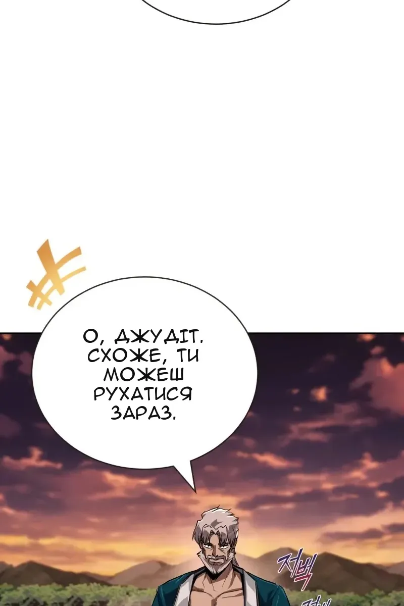 Сторінка 37