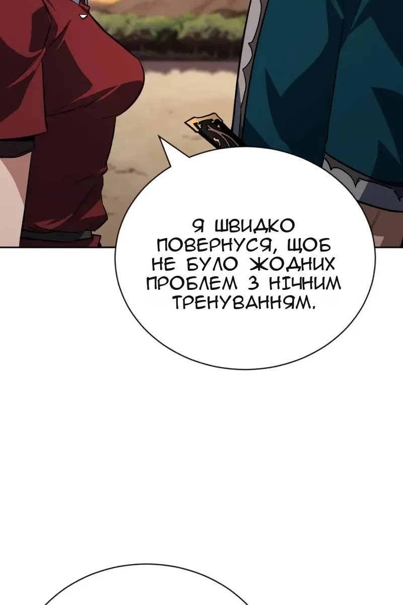 Сторінка 40