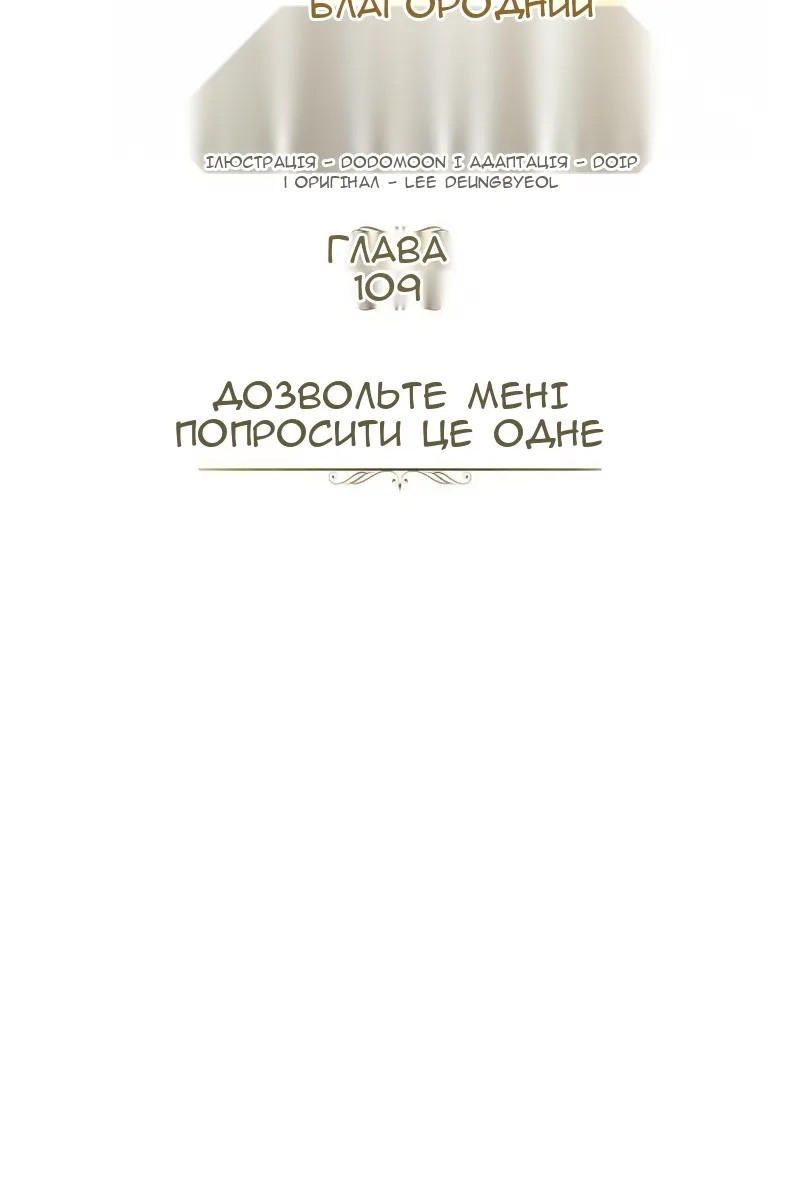 Сторінка 45