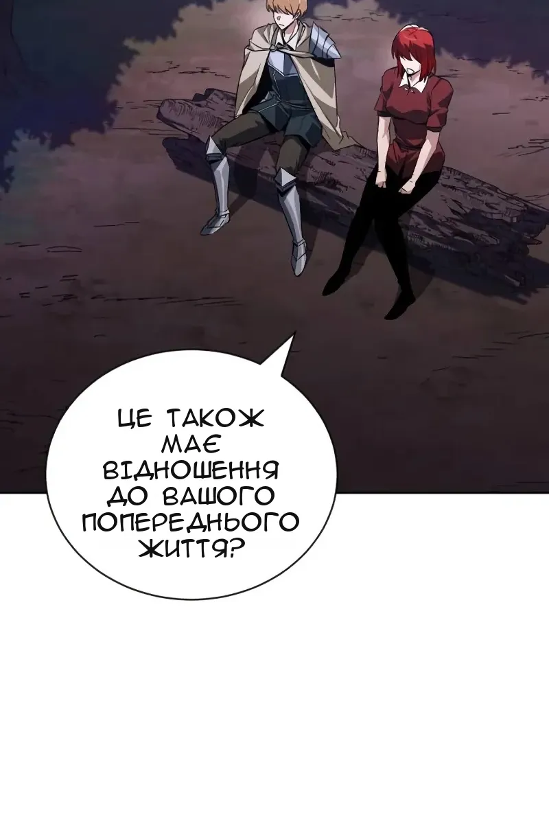 Сторінка 47