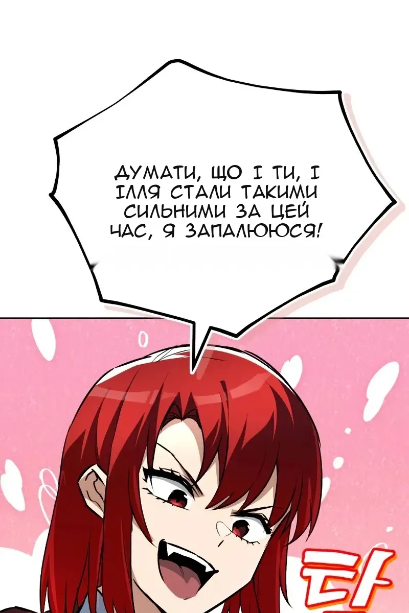 Сторінка 51