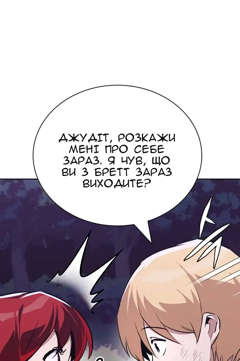 Сторінка 53