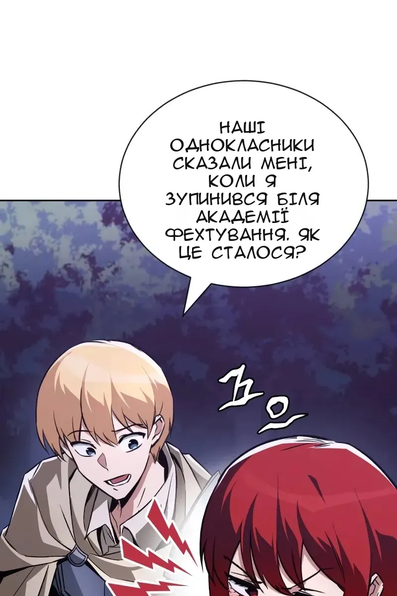 Сторінка 55
