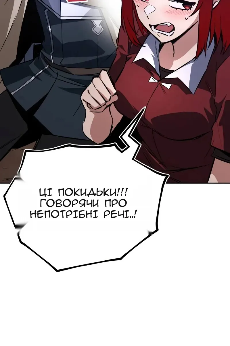 Сторінка 56