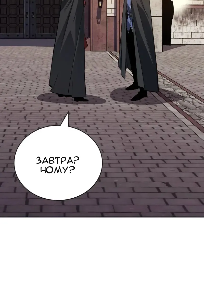 Сторінка 58