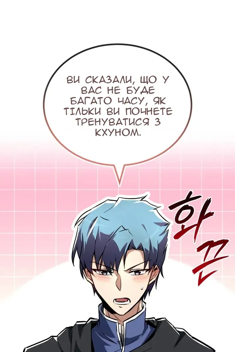 Сторінка 59