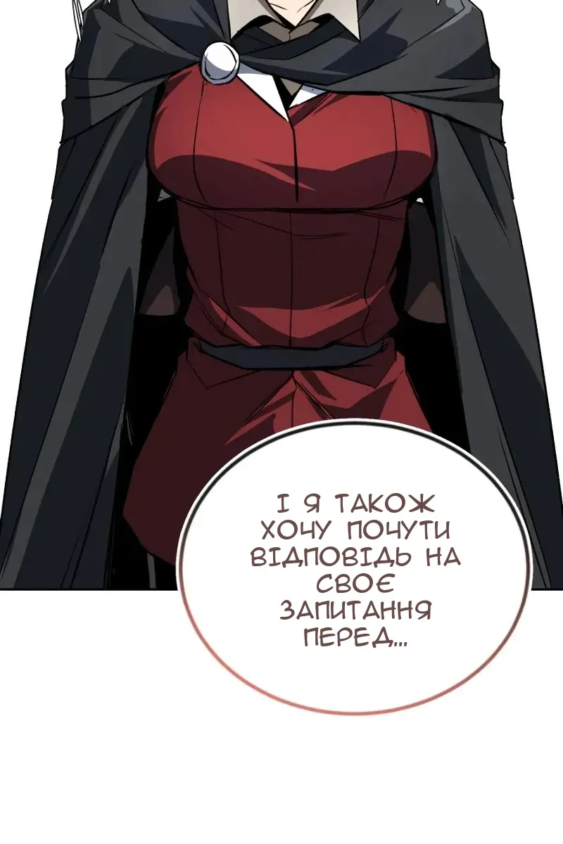 Сторінка 62