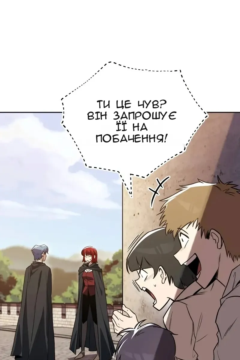 Сторінка 63