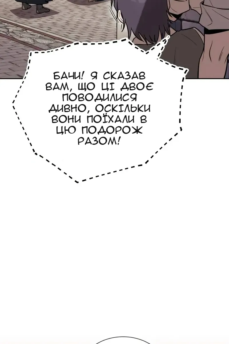 Сторінка 64