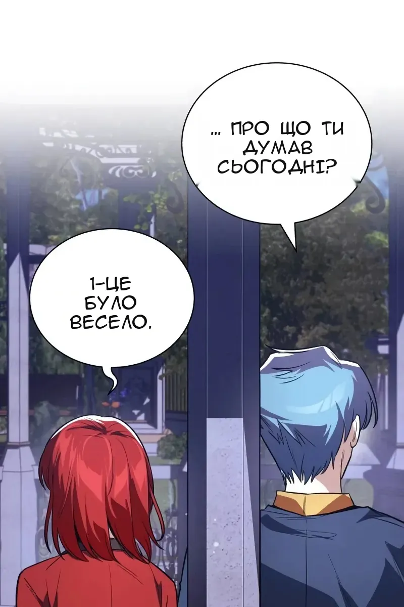 Сторінка 76
