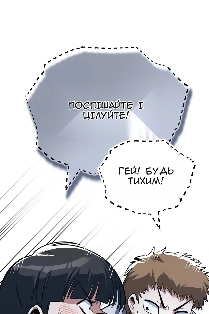 Сторінка 79