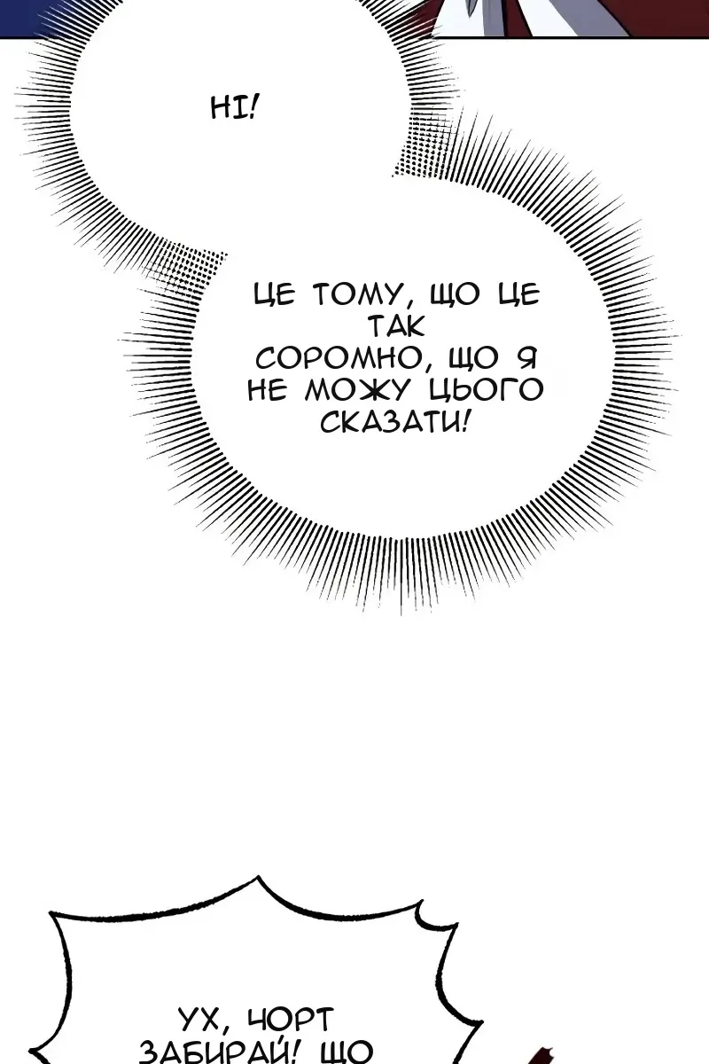 Сторінка 84