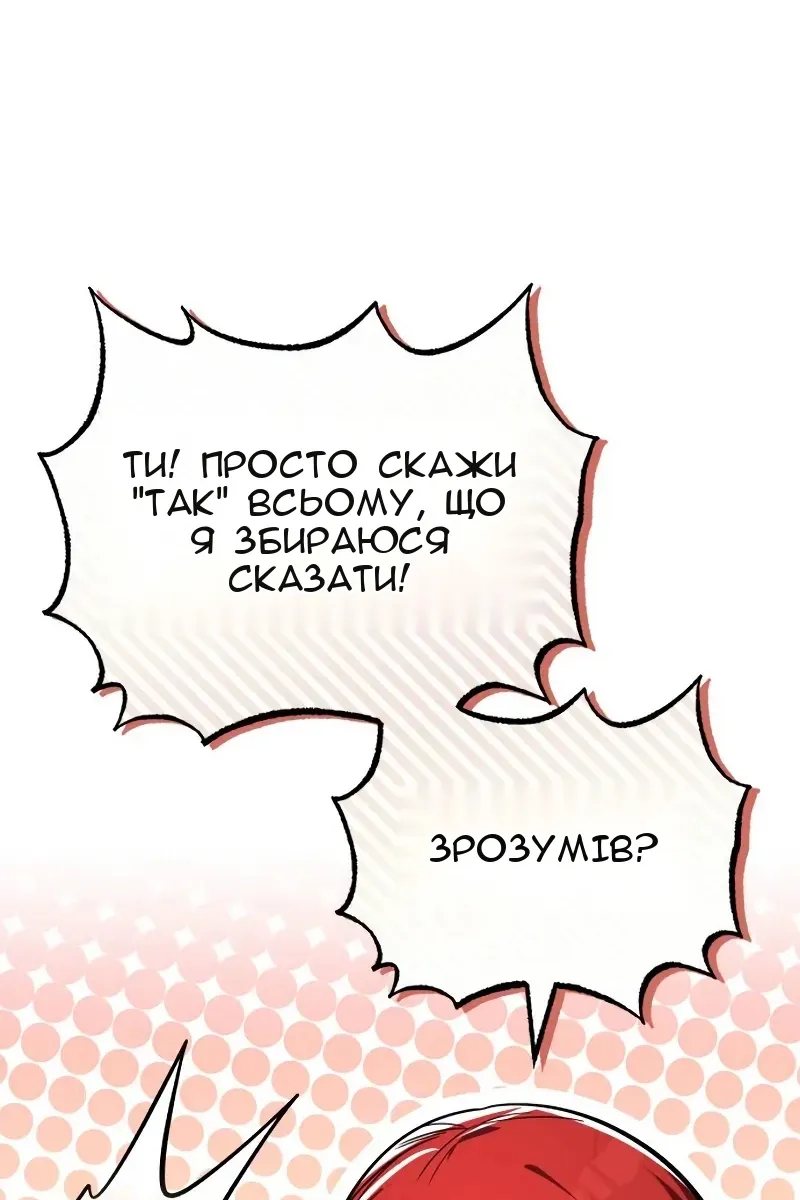 Сторінка 90