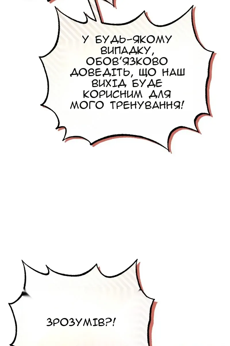 Сторінка 99