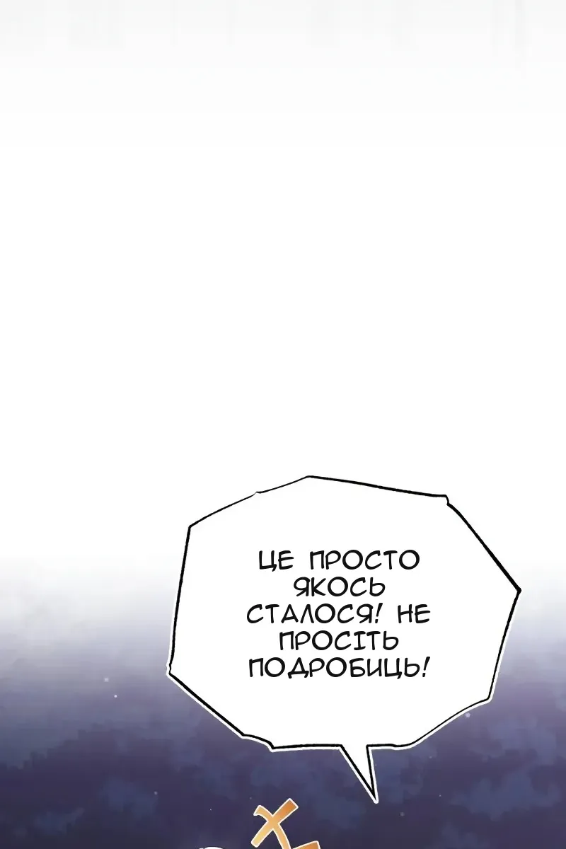 Сторінка 102