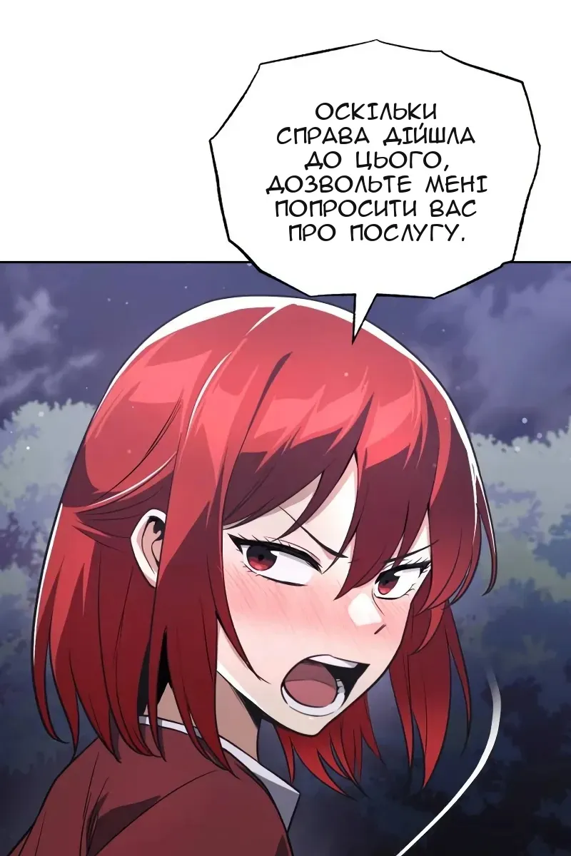 Сторінка 104