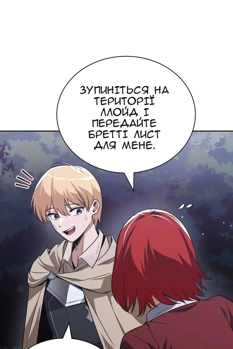 Сторінка 106
