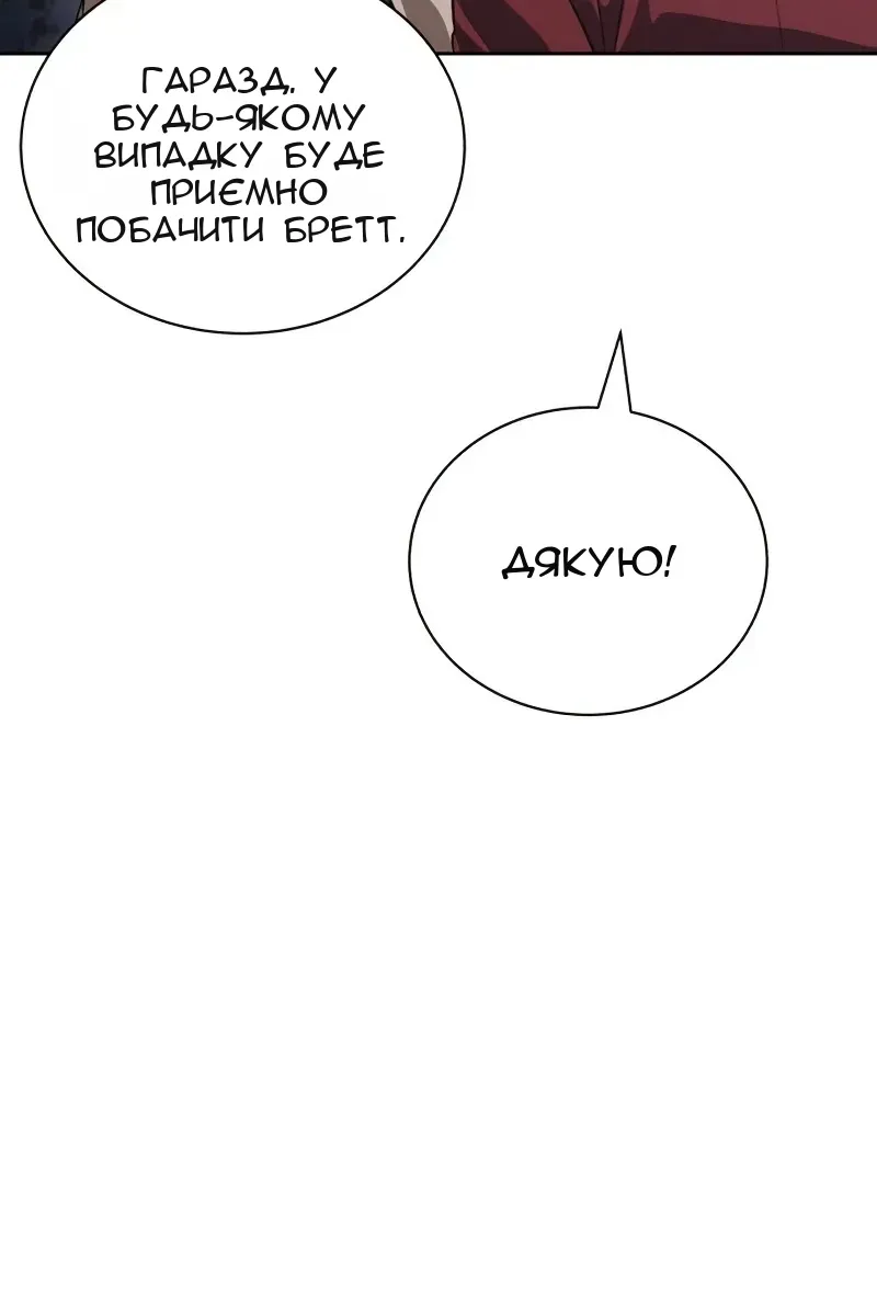 Сторінка 107