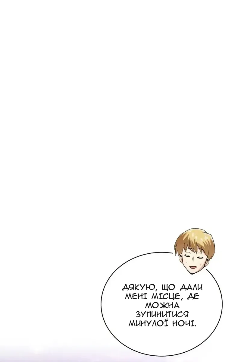 Сторінка 108