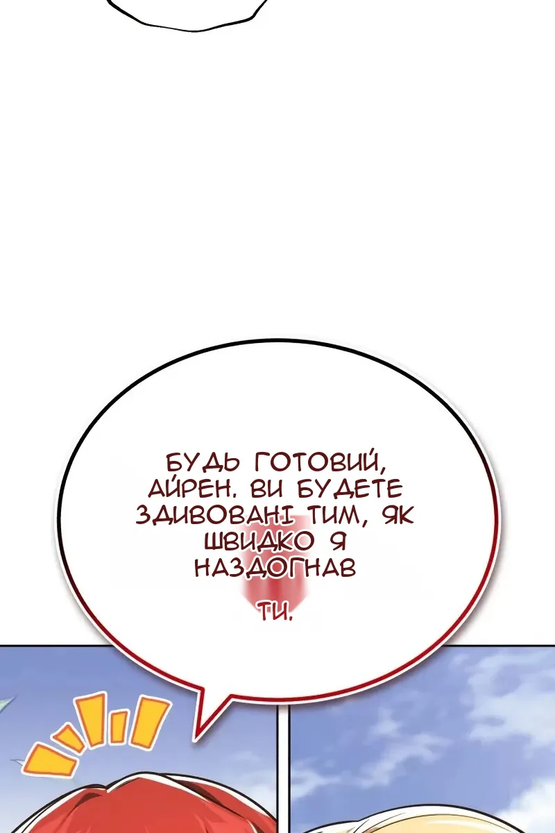 Сторінка 112