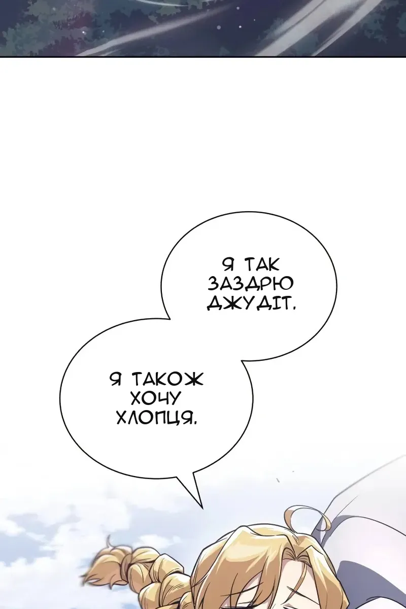 Сторінка 118