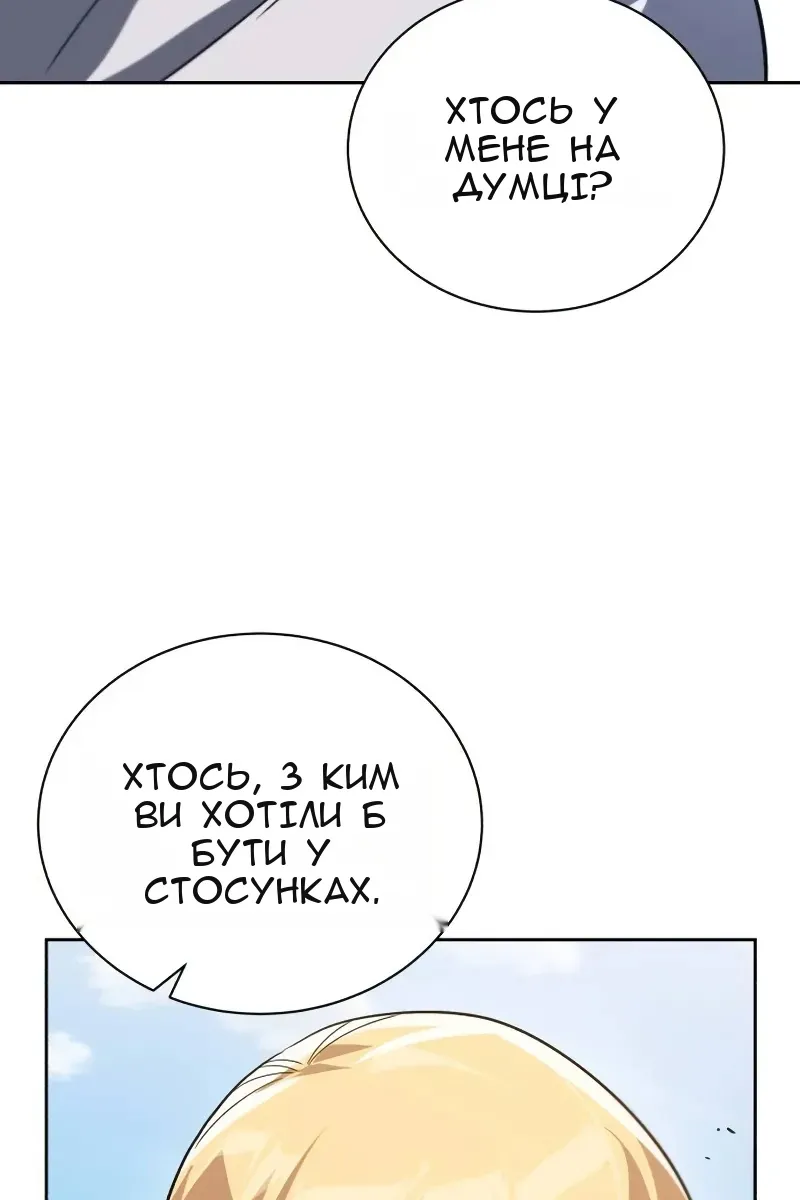 Сторінка 122