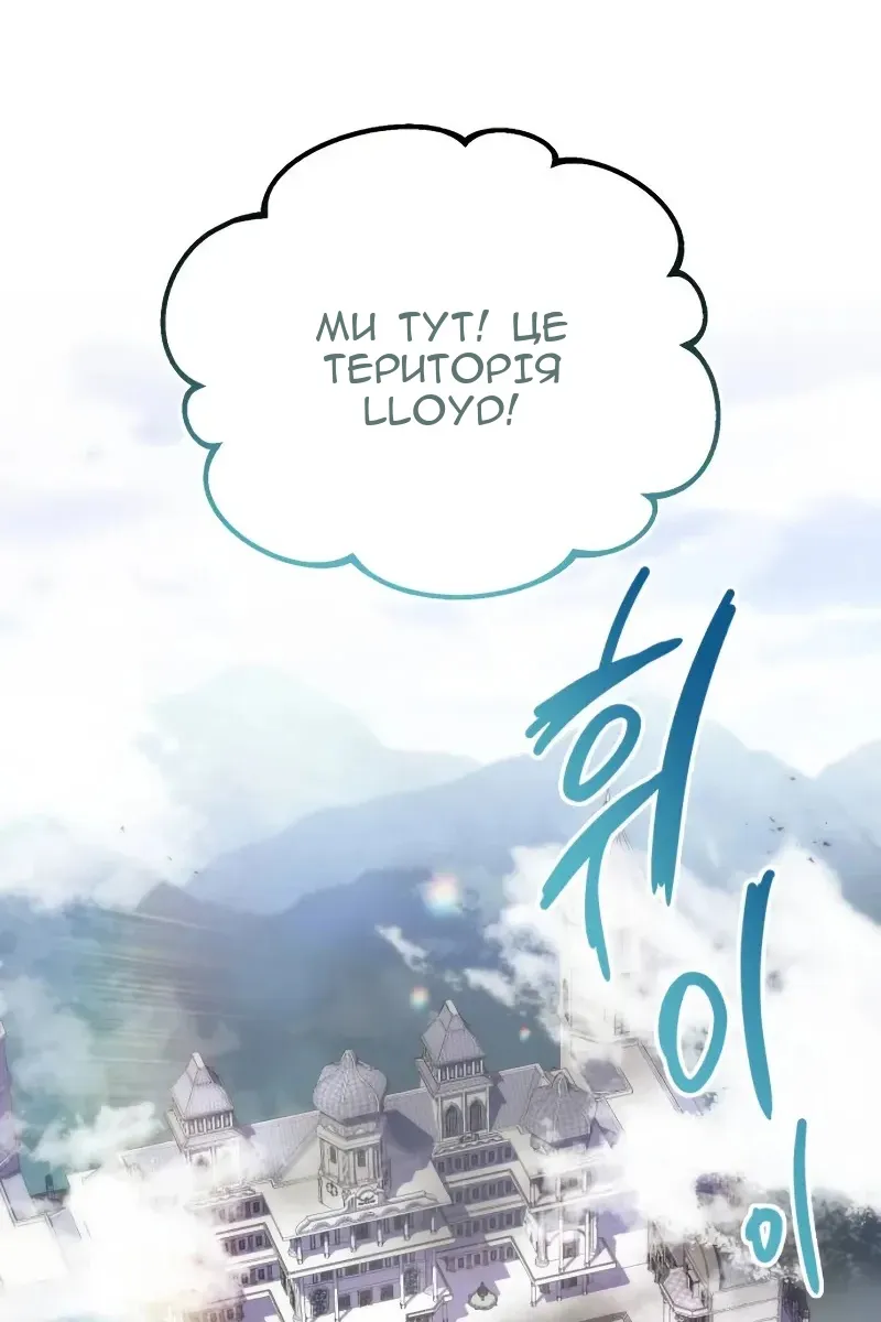 Сторінка 128