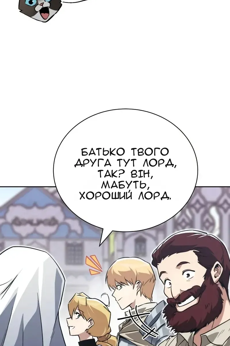 Сторінка 132
