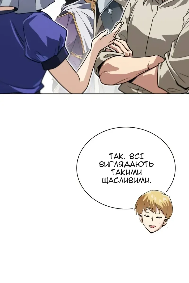 Сторінка 133