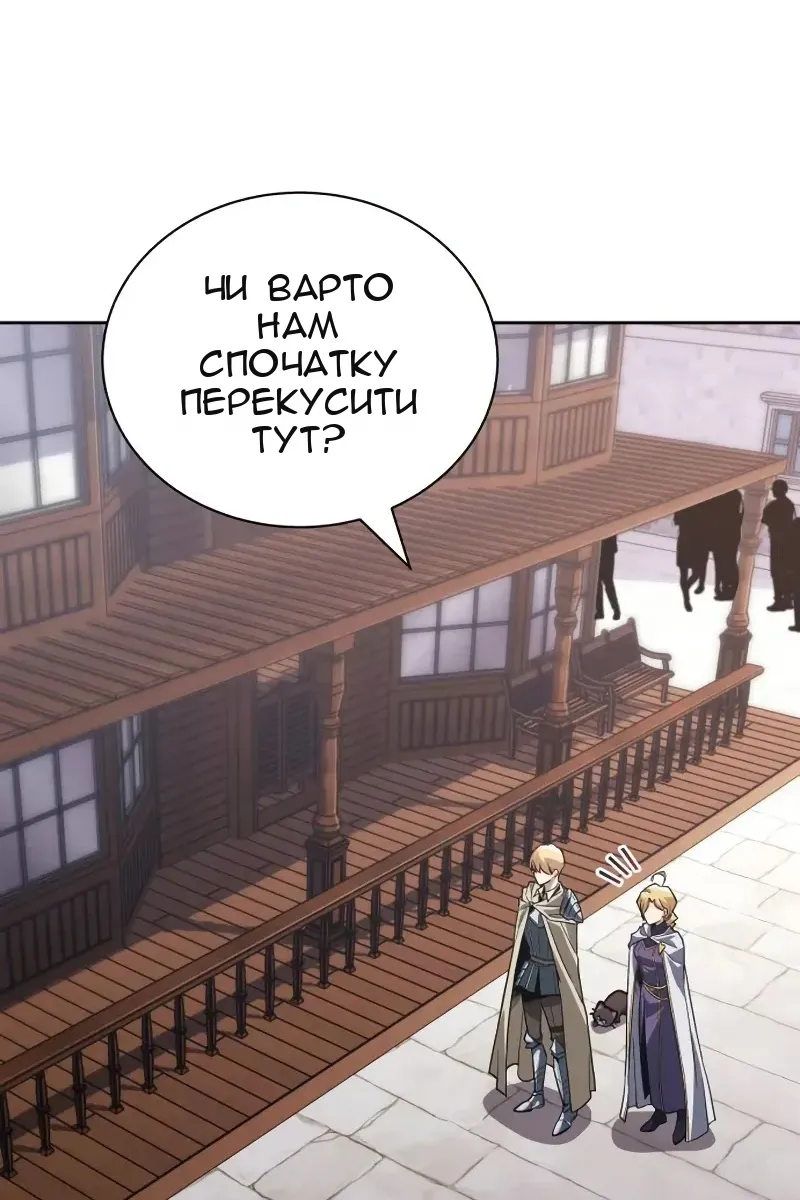 Сторінка 134
