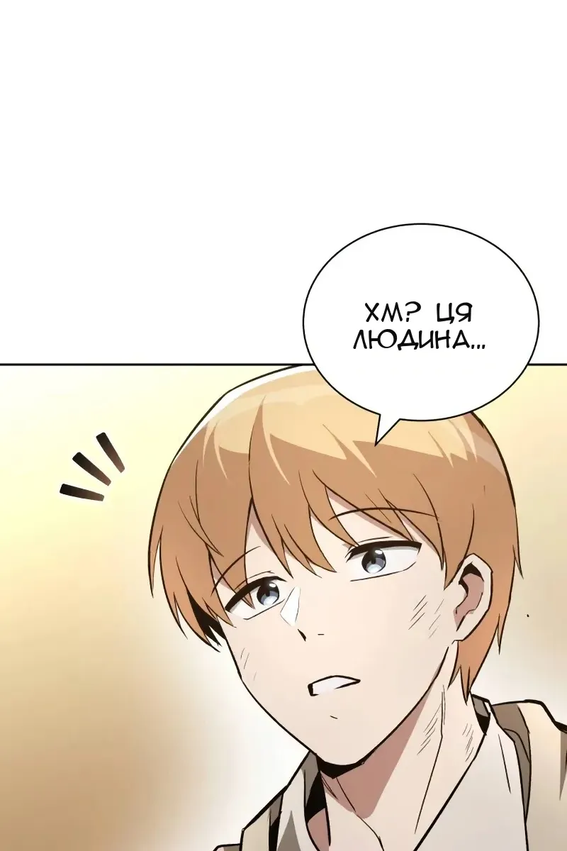 Сторінка 137