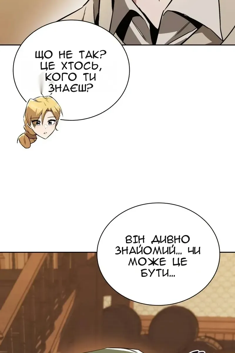 Сторінка 138