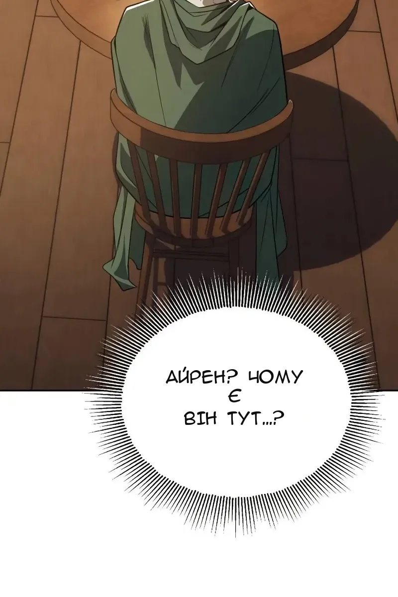 Сторінка 6