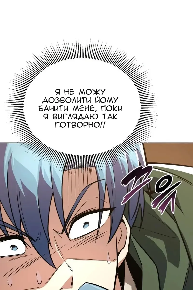 Сторінка 7