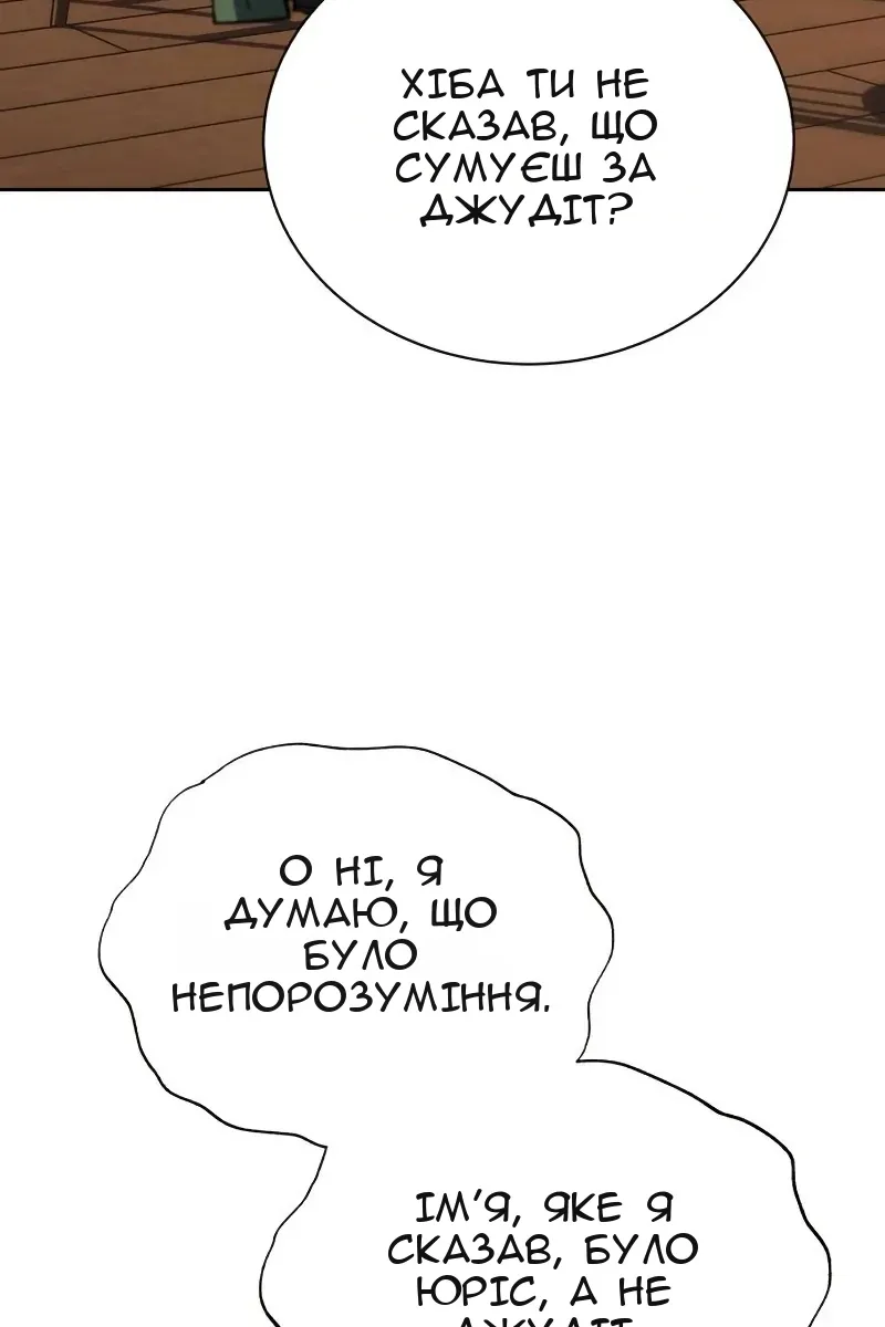 Сторінка 10