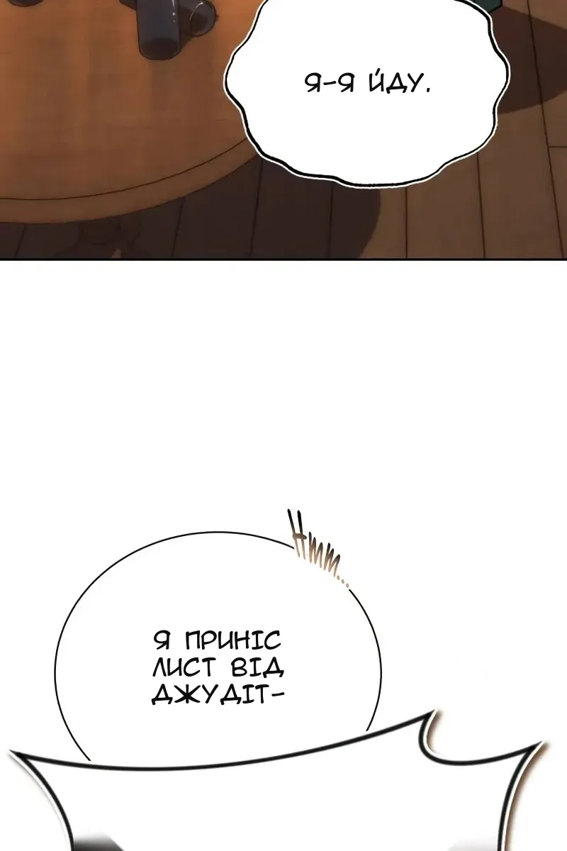 Сторінка 14